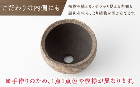 【宝寿窯】植木鉢（小）moon[UCN026-3]