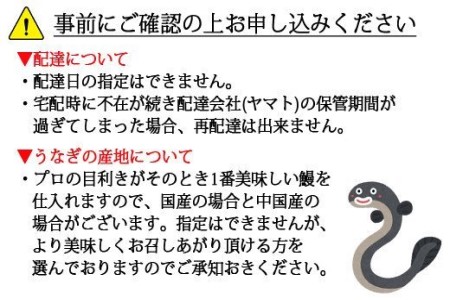 G18-03 しげ吉 炭火焼 うなぎ白焼き 2本セット（冷蔵）