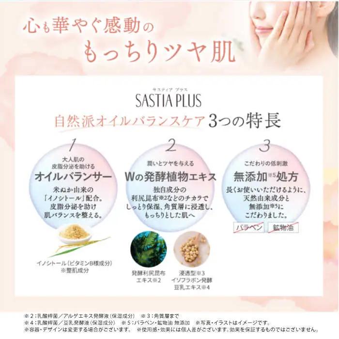 【3本入】サスティア プラス ハンドクリーム 糸島市 / 株式会社ピュール ハンドケア しっとり [AZA215]