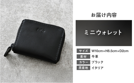 ミニウォレット OTETE（ブラック） topiv 本革 牛革 財布 [F-011001]
