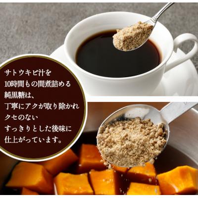 ふるさと納税 天城町 あまぎ食品 純黒糖 粉 1.2kg(200g×6袋) サトウキビ 黒糖 料理用 調味料 粉末 粉
