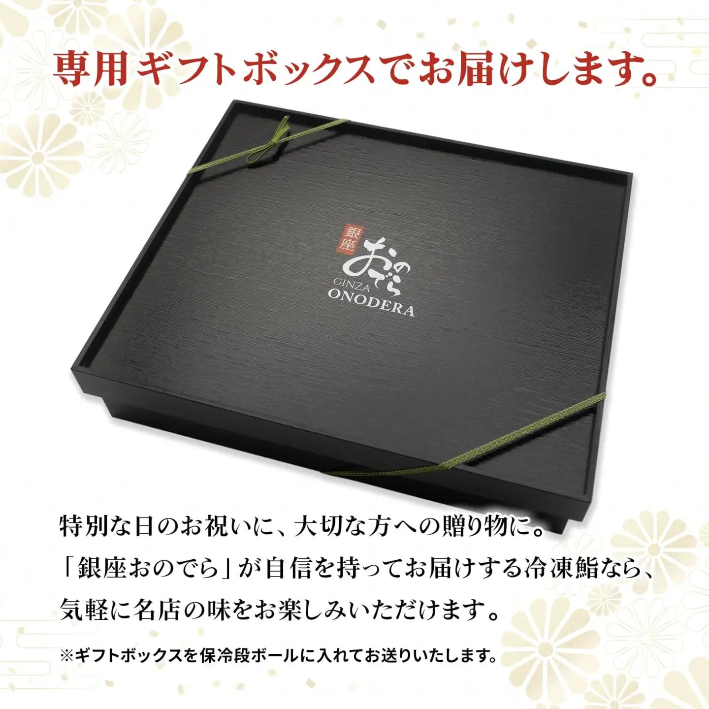 【7営業日以内発送】 冷凍鮨 100貫(10貫×10セット) 寿司 魚【銀座おのでら監修】 K2585