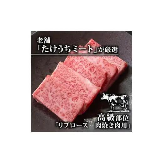 【 黒毛和牛 】 黒毛和牛食べ比べ2回1460g