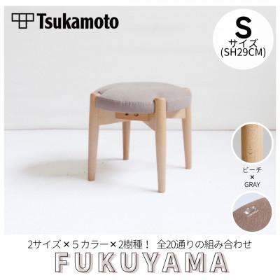 ふるさと納税 福山市 【塚本木工所】オリジナルスツール「FUKUYAMA」Sサイズ 布 GRAY ビーチ キッズ