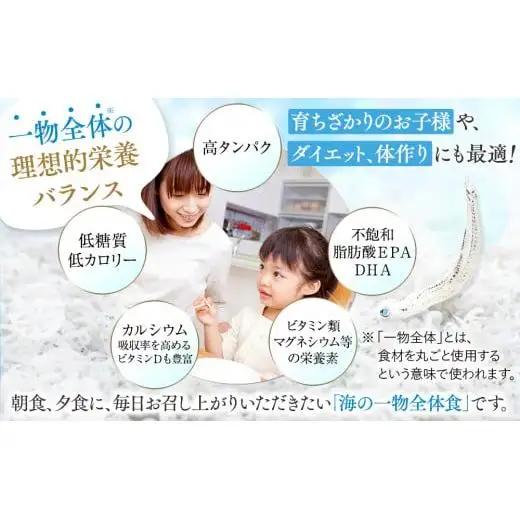 【 しらす 】 釜揚げしらす 700g