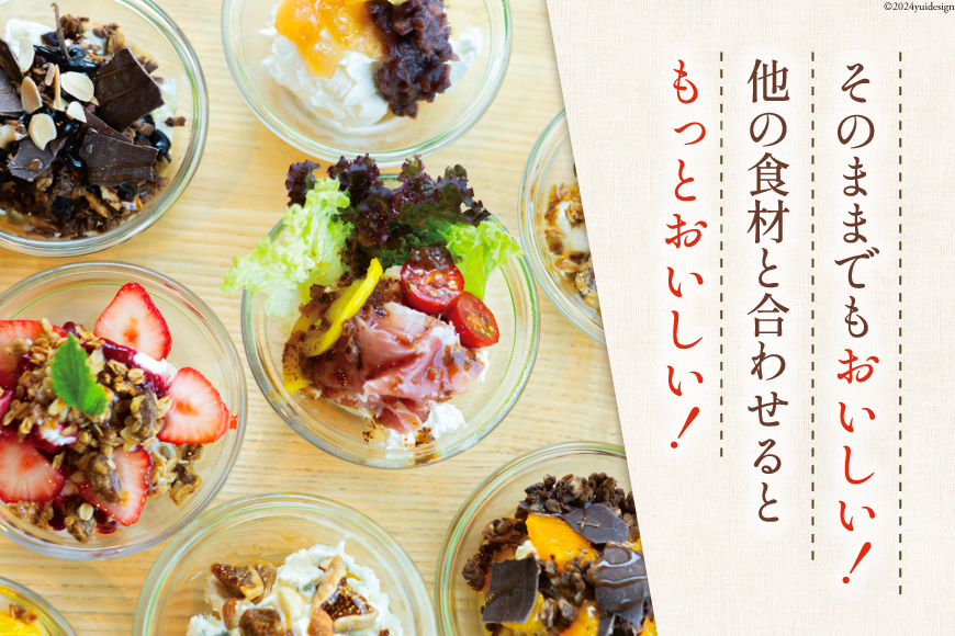 ヨーグルト 北海道 ギリシャヨーグルト グリークヨーグルト 1200g [ほんだ菓子司 北海道 砂川市 12260763] ふるさと納税 スイーツ デザート 朝食 朝ごはん 手軽 北海道産