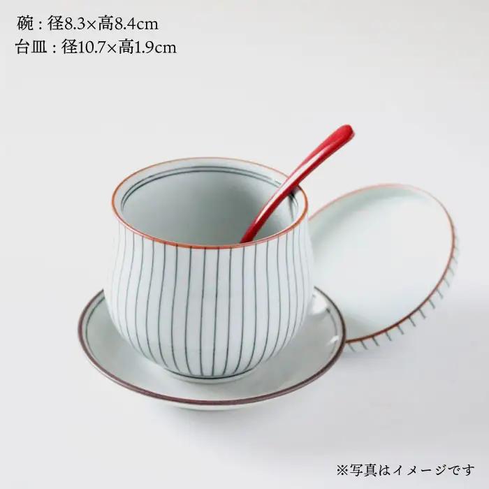 【波佐見焼】細十草 ペア 台皿付き 蒸し碗 (黒・赤) 食器 皿 【奥川陶器】 [KB25]  波佐見焼