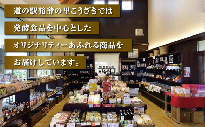 神崎町産甘酒使用・しっとり優しい甘さの「糀ばあむ（4個）」（神崎町発酵スイーツ・フードコレクション「バームクーヘン」）[010-a071]【千葉県神崎町ふるさと納税】