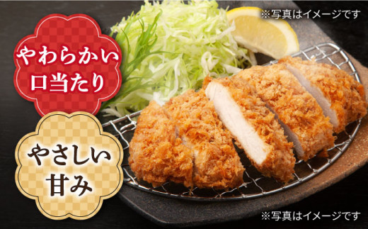 【最速配送】【安心のSPF豚】 長崎うずしおポーク ロース（とんかつ用）計1.4kg（700g×2パック）＜スーパーウエスト＞ [CAG101]