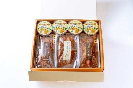 梨のパウンドケーキ&梨ゼリー ギフトセット | パウンドケーキ ゼリー 