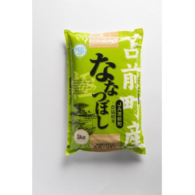 ふるさと納税 苫前町 【定期便】【令和7年産・新米先行受付】北海道とままえ産ななつぼし　5kg×12ヵ月連続お届け |  | 01