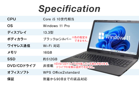 ノートパソコン YTS Creator Edition 13.3型 パソコン