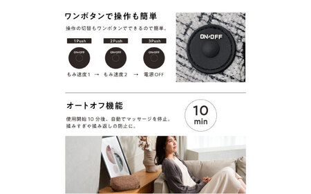 クッションマッサージ ミニ マーブルホワイト/MCR8024W[AOAB097]