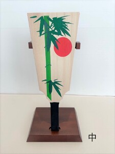 ゾウキリン羽子板　中（１０号）