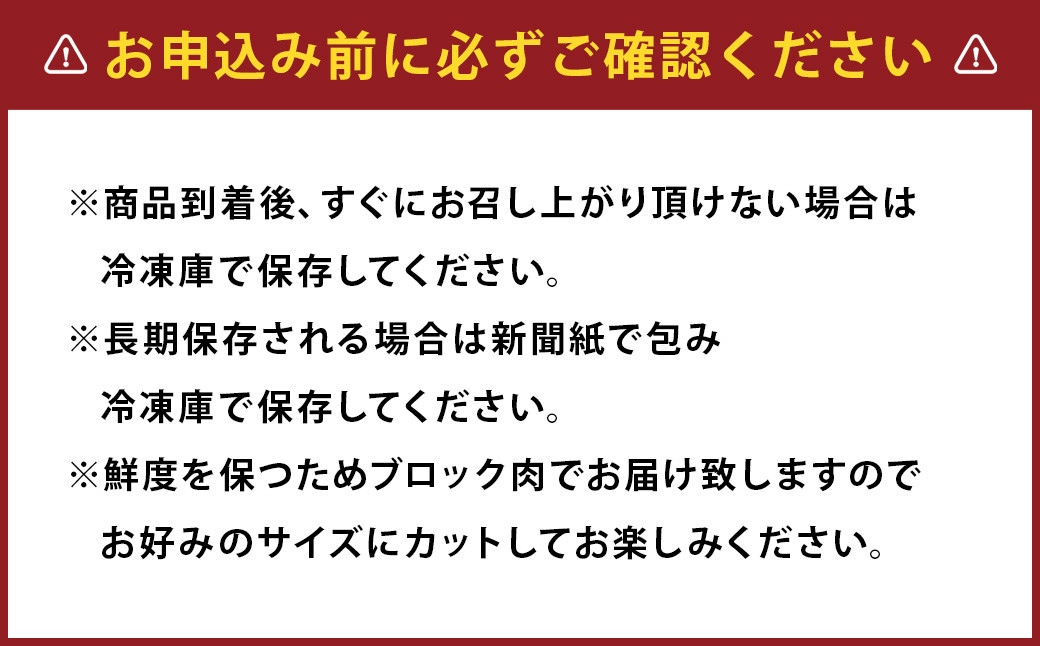 馬肉の頂点「1％の出会い」桜牧場 超霜降り馬刺し三角バラ 食べ比べ用 上赤身付き　250g