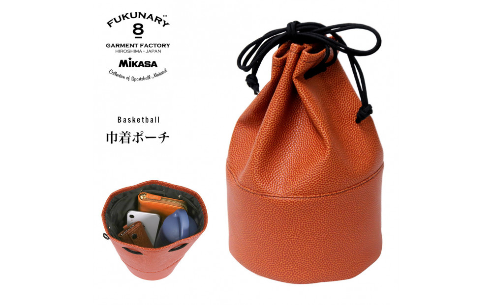 FUKUNARY 巾着ポーチ 巾着バッグ レディース メンズ おしゃれ バスケットボール ミカサ MIKASA ブラウン フクナリー M107