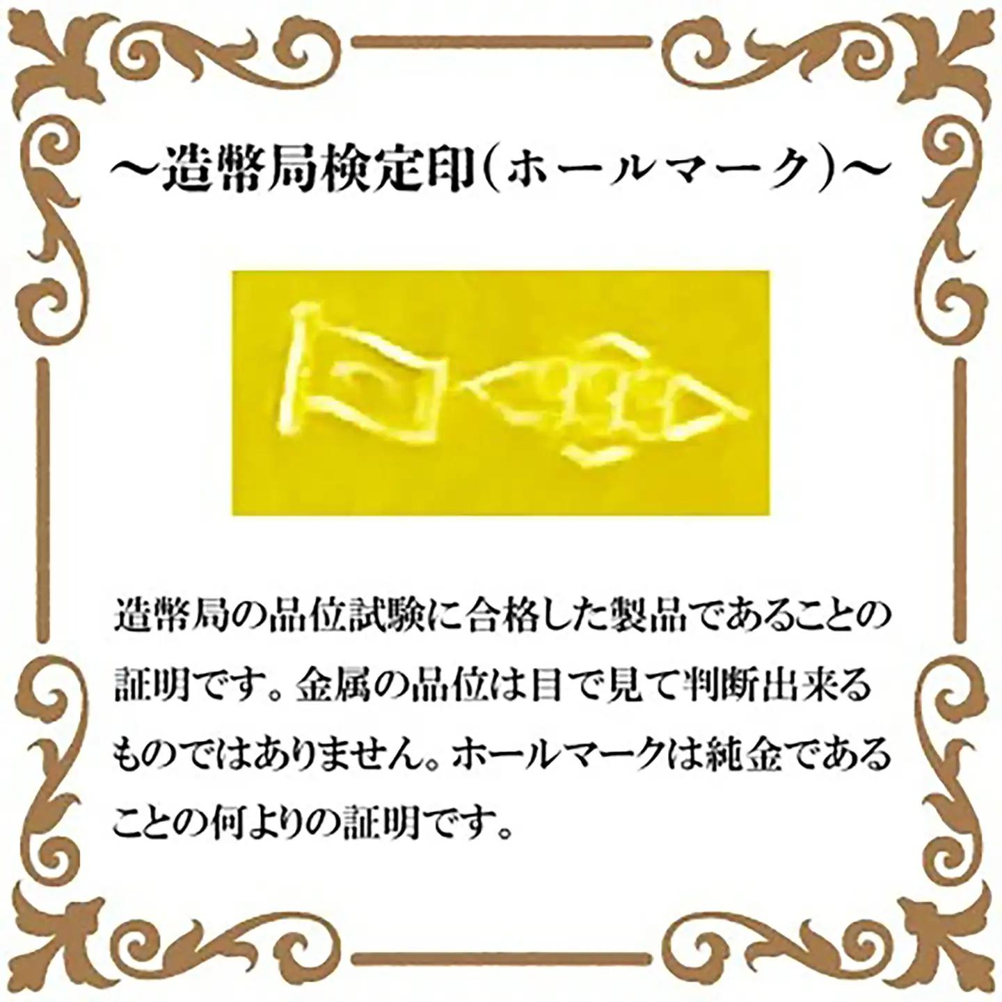 純金 造幣局検定刻印入り 5g 小判 純金