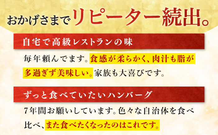 【3回定期便】佐が家 佐賀牛100% ハンバーグ 4個（140g×4個）/ナチュラルフーズ [UBH020] 牛肉 肉 ハンバーグ 加工品 冷凍 小分け 個包装