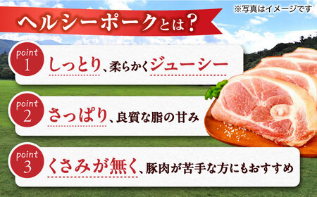 【6回定期便】ナルちゃんファーム豚肉しゃぶしゃぶセット 毎月1kg / 豚肉 豚ロース モモ バラ しゃぶしゃぶ / おおむら夢ファームシュシュ[ACAA334]