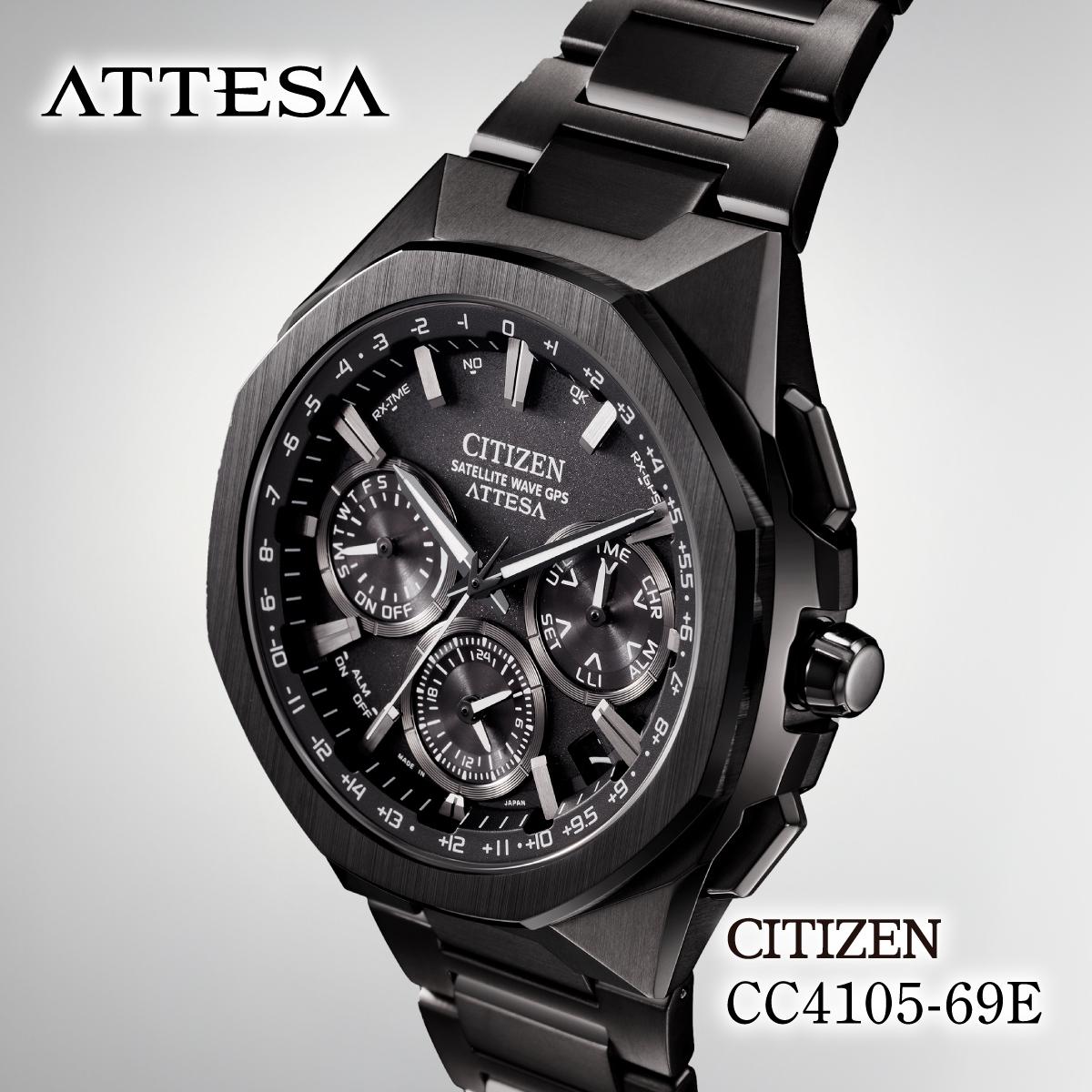 【ふるさと納税】CITIZEN ATTESA CC4105-69E | シチズン citizen アテッサ 腕時計 時計 正規品 メンズ ビジネス スーツ カジュアル フォーマル 贈答 贈答用 ギフト プレゼント 父の日 国内製造 国産 電波 ソーラー エコドライブ 防水 埼玉県 所沢市