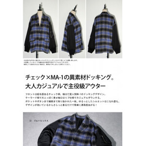 【ANTIQUA/アンティカ】ドッキングコート レディース(YZ-00092-32-Onesize)【1547086】