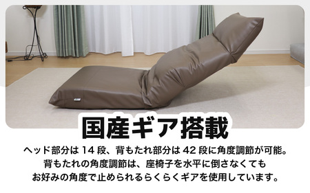 【ブラウン】包み込むような快適座椅子 スワロッサー / 家具 チェアー １人掛け 一人用 ソファー  座イス コンパクト 一人暮らし かわいい おしゃれ こたつ リクライニングチェアー ローソファー 