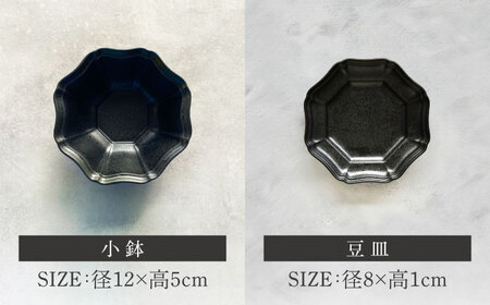 【美濃焼】八華-Hachika- 一汁三菜セット ブラック【Felice-フェリーチェ-藤田陶器】食器 皿 茶碗 おしゃれ[MBX190]