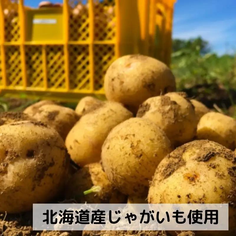 【北見応援返礼品】《14営業日以内に発送》大地の恵み北海道じゃがバタースープ 8袋×9箱 ( スープ じゃがバター じゃがいもスープ 即席 ふるさと納税 )【125-0035-yell】