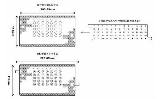 カレンダーの寸法です。