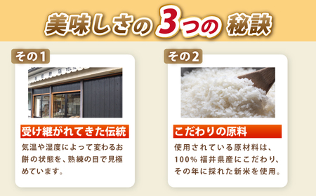 餅 丸餅 白餅 15個 1kg 【真空冷凍】【手作り】  小浜市 / 藤田餅店 [BFCK001] 【配送不可地域：北海道・沖縄・離島】 