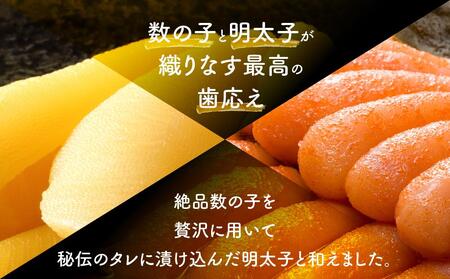 数の子明太子250g×3パック(合計750g)  【明太子 めんたいこ 数の子 明太子 魚卵 卵 明太子 めんたいこ 数の子 明太子 人気 ごはんのお供 明太子 めんたいこ 福岡名物 】