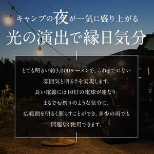 アウトドアに最適なストリングライト|Z042 アウトドア ストリングライト 選べる カラー Z042 キャンプライト 電球 ライト プラスチック 軽い 吊り下げ キャンプ 釣り 魚釣り キッチンカー 