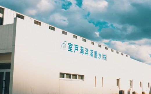 海のうるおいドロップ100ml×10本 スキンケア にがり 天然 美容 海洋深層水