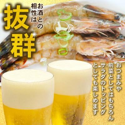 ふるさと納税 南知多町 愛知県産 天然車海老 南知多カンジャンセウ 150g(4〜5匹)×2袋 |  | 02