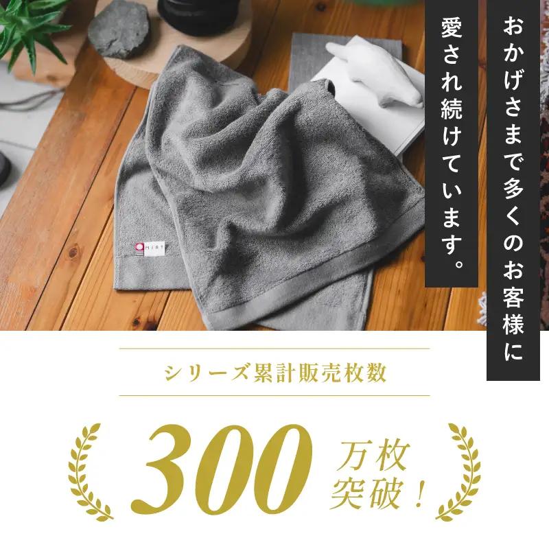 （今治タオル）ミルトフェルガナタオルケット １枚 グレー
