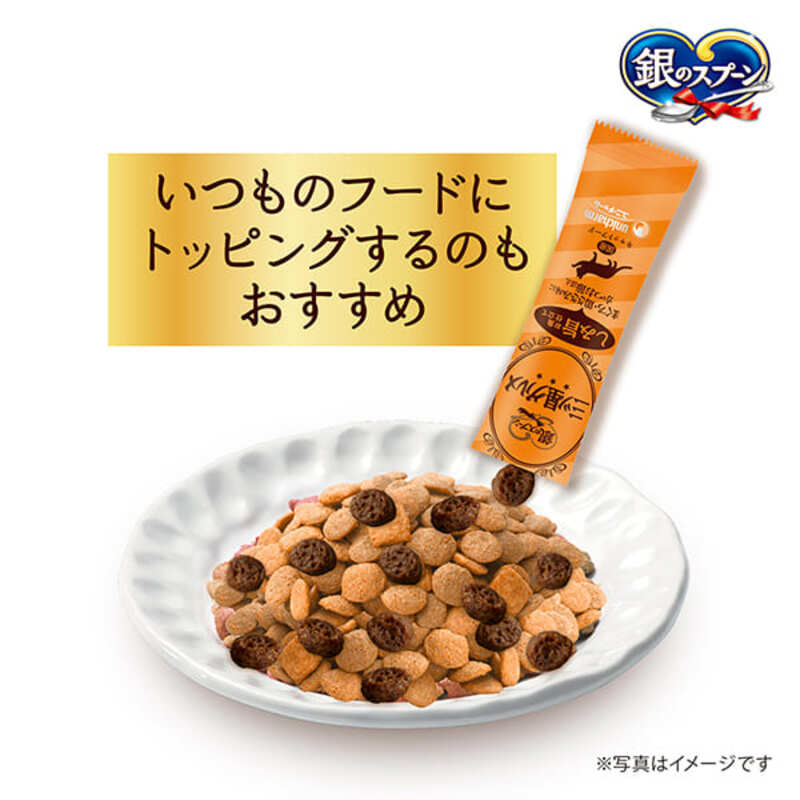 銀のスプーン 三ツ星グルメ しみ旨 お魚仕立て お魚・鶏ささみレシピ 3種のアソート 160g×7箱 ペットフード キャットフード 猫のごはん 猫用フード 猫 ペット 小分け 個包装 ドライ ユニ・チ