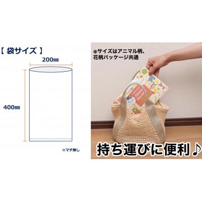 ふるさと納税 東郷町 防臭消臭袋Shu-Lock ECO「アニマル柄パッケージ」(2個セット) |  | 02
