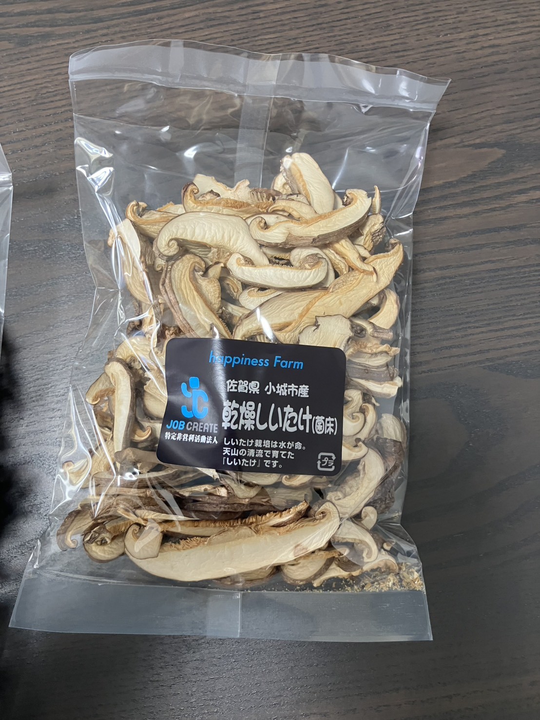 
                  佐賀県産　乾燥しいたけ（カットタイプ　200g）
                