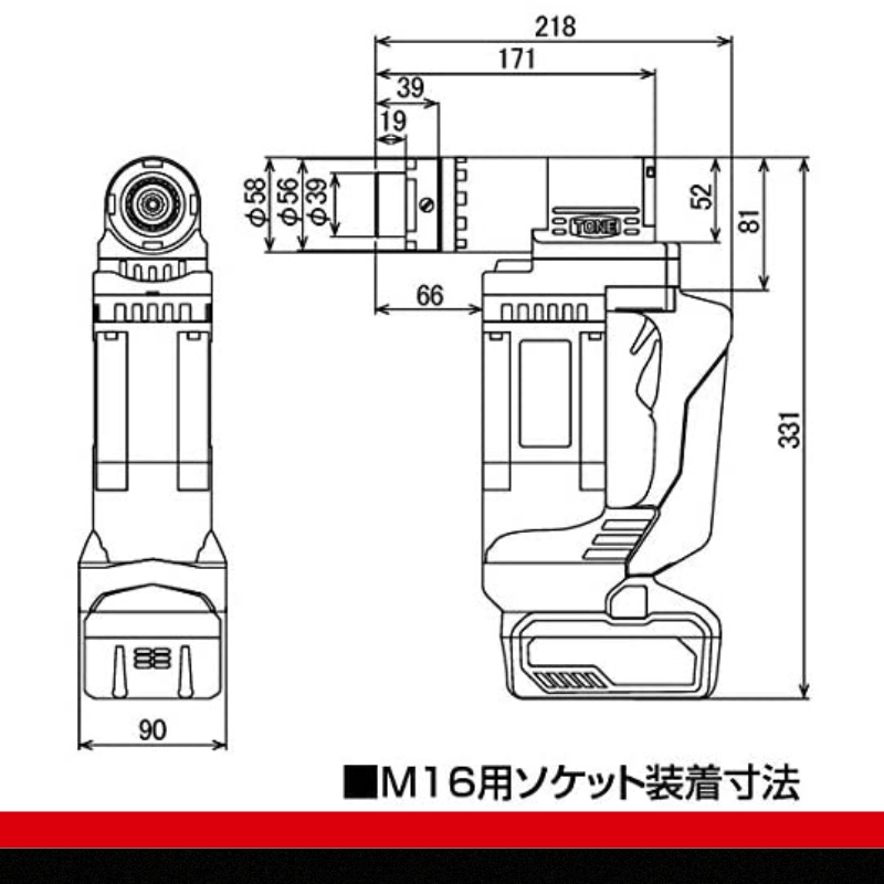 コードレスシャーレンチ CSM160　工具　TONE　トネ 15001-40000396_イメージ3