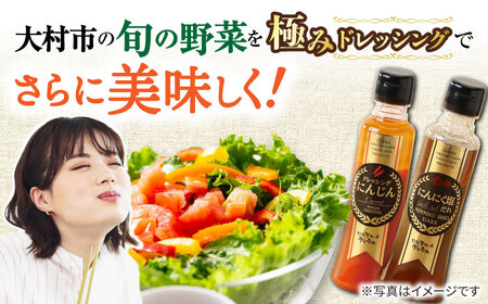 【3回定期便】野菜・果物の詰合せと極みドレッシング200ml×2本 / 野菜 やさい 果物 くだもの フルーツ ふるーつ ドレッシング  / 大村市 / おおむら夢ファームシュシュ[ACAA213]