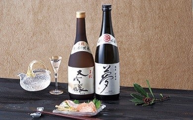 王紋 大吟醸と夢 純米吟醸セット　【 新潟県 新発田市 王紋 大吟醸 純米吟醸 セット 夢 720ml 2本 飲み比べ E04_02 】
