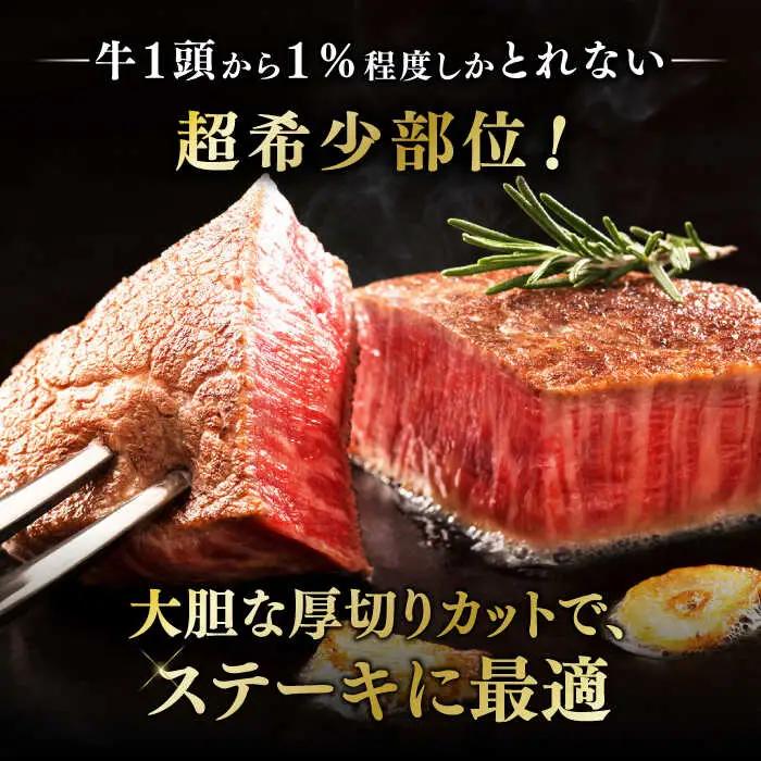 博多和牛 ヒレステーキ 200g×5枚[ABCL033] ヒレ 牛肉