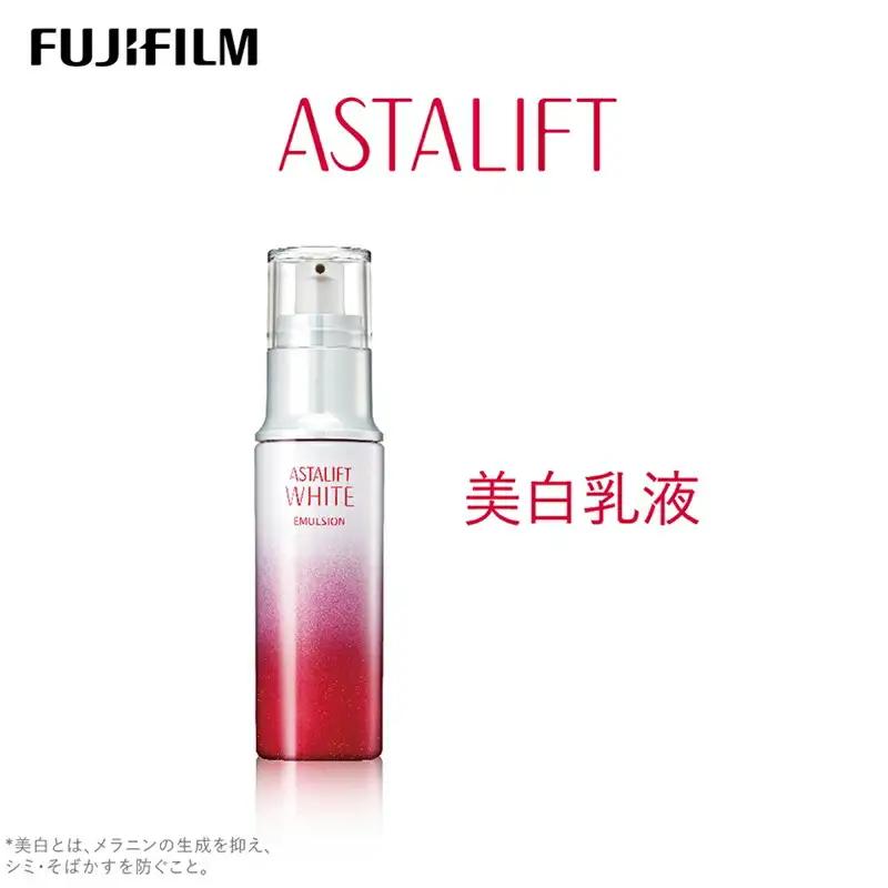 富士フイルム 《美白乳液》アスタリフトホワイト エマルジョン 100ml  【 化粧品 】