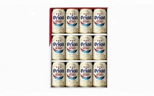 
            オリオン ザ・ドラフト ギフトセット 350ml 12本入 L029 オリオンビール アサヒオリオン ビール お酒 生ビール 缶ビール
          