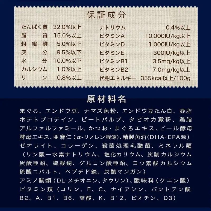 わんちゃんのごはん☆プロステージフォーミュラ マグロ(成犬用)1.8kg〔12-3303〕_(都城市) 犬用フード ドライフード プロステージ フォーミュラ 成犬用 ペットフード