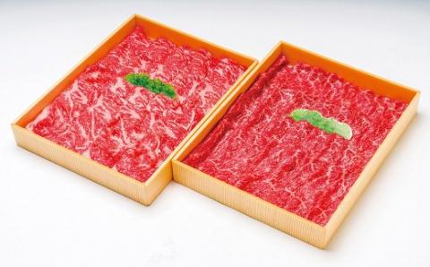 しゃぶしゃぶ 食べ比べセット (計500g) 豊後・米仕上牛 国産 和牛 赤身 九州 牛肉 冷凍 【スピード発送】