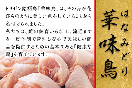 【3月発送】便利な小分け！若鳥カット済もも肉(200g×4袋)・むね肉(200g×7袋)・ささみ(7袋 合計1.4kg) 小袋詰め合わせ(合計3.6kg) 鶏肉 唐揚げ 親子丼 お弁当「2024年 令