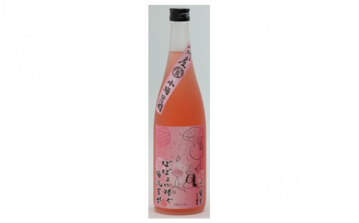 ばばあの梅酒　女性向け梅酒2本セット（にごり梅酒 12度・ロゼ梅酒 12度） 各720ml  / 和歌山 田辺市  紀州南高梅 南高梅 梅 梅酒 ロック  ソーダ割り ギフト 家飲み 酒 お酒 水割り