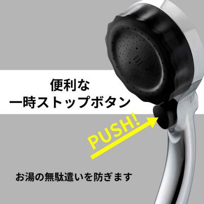 ふるさと納税 山県市 マイクロナノバブル (ファインバブル) シャワーヘッド バブリーミスティシャワー3.0 SH24M |  | 02