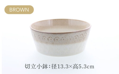 【美濃焼】スモークリース 印花型8.0皿 切立小鉢 各2点 合計4点 セット ブラウン【カネ定製陶】[MEI208-2]